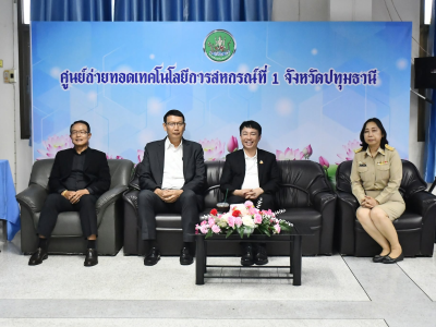 อธิบดีกรมส่งเสริมสหกรณ์ เป็นประธานในพิธีเปิดโครงการฝึกอบรม ... พารามิเตอร์รูปภาพ 10