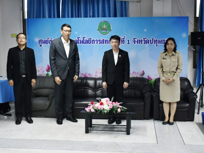 อธิบดีกรมส่งเสริมสหกรณ์ เป็นประธานในพิธีเปิดโครงการฝึกอบรม ... พารามิเตอร์รูปภาพ 7