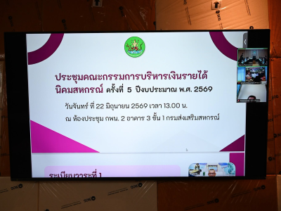 นายประวัติ แดงบรรจง รองอธิบดีกรมส่งเสริมสหกรณ์ ... พารามิเตอร์รูปภาพ 32
