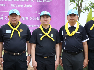 นายวิณะโรจน์ ทรัพย์ส่งสุข ปลัดกระทรวงเกษตรและสหกรณ์ ... พารามิเตอร์รูปภาพ 4