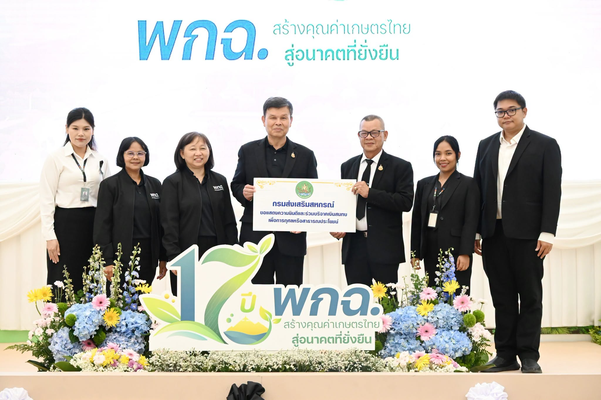 รองอธิบดีกรมส่งเสริมสหกรณ์ ร่วมแสดงความยินดี ... พารามิเตอร์รูปภาพ 1