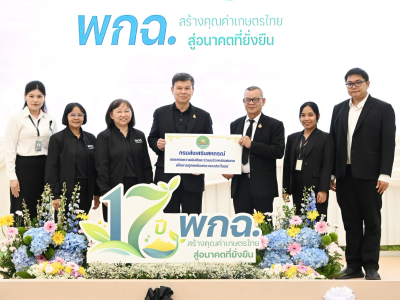 รองอธิบดีกรมส่งเสริมสหกรณ์ ร่วมแสดงความยินดี ... พารามิเตอร์รูปภาพ 1