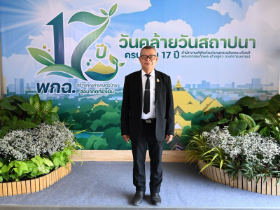รองอธิบดีกรมส่งเสริมสหกรณ์ ร่วมแสดงความยินดี ... พารามิเตอร์รูปภาพ 2