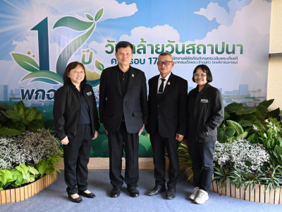 รองอธิบดีกรมส่งเสริมสหกรณ์ ร่วมแสดงความยินดี ... พารามิเตอร์รูปภาพ 5