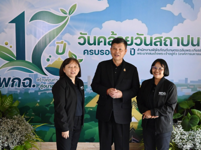 รองอธิบดีกรมส่งเสริมสหกรณ์ ร่วมแสดงความยินดี ... พารามิเตอร์รูปภาพ 6