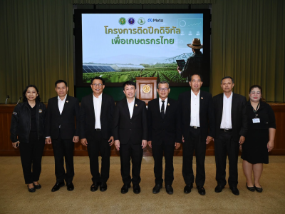 นายสุริยะ จึงรุ่งเรืองกิจ ... พารามิเตอร์รูปภาพ 5