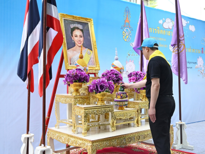 อธิบดีกรมส่งเสริมสหกรณ์ ... พารามิเตอร์รูปภาพ 2
