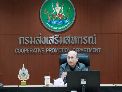 รองอธิบดีกรมส่งเสริมสหกรณ์ ... พารามิเตอร์รูปภาพ 2