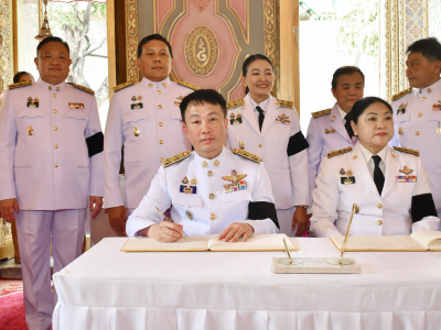 นายวิณะโรจน์ ทรัพย์ส่งสุข ปลัดกระทรวงเกษตรและสหกรณ์ ... พารามิเตอร์รูปภาพ 11