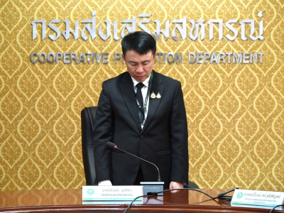 อธิบดีกรมส่งเสริมสหกรณ์ ... พารามิเตอร์รูปภาพ 6