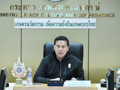 นายโรจน์วัฒน์ อินทร์ทุ่ง ผู้ช่วยปลัดกระทรวงเกษตรและสหกรณ์ ... พารามิเตอร์รูปภาพ 13