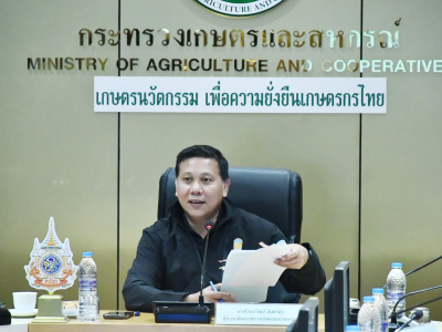 นายโรจน์วัฒน์ อินทร์ทุ่ง ผู้ช่วยปลัดกระทรวงเกษตรและสหกรณ์ ... พารามิเตอร์รูปภาพ 7