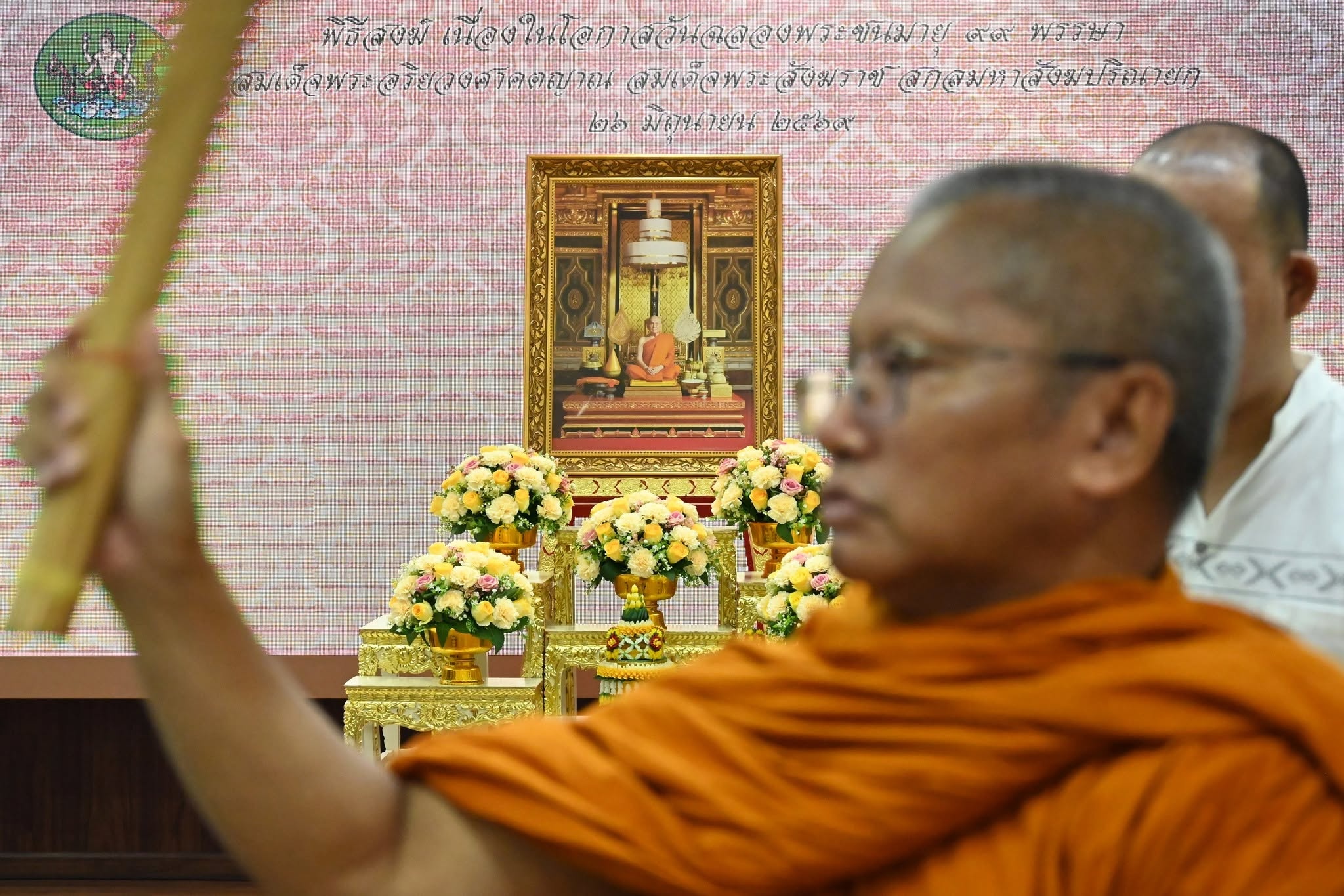 อธิบดีกรมส่งเสริมสหกรณ์ ... พารามิเตอร์รูปภาพ 1