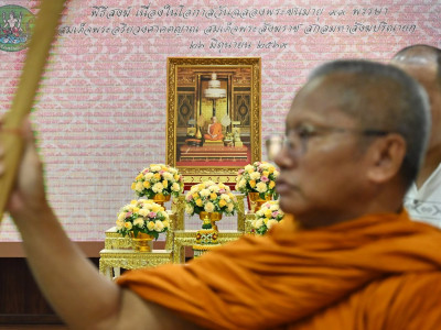 อธิบดีกรมส่งเสริมสหกรณ์ ... พารามิเตอร์รูปภาพ 1