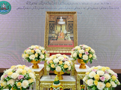อธิบดีกรมส่งเสริมสหกรณ์ ... พารามิเตอร์รูปภาพ 6