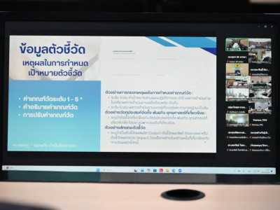 รองอธิบดีกรมส่งเสริมสหกรณ์ พร้อมด้วย นางสาวอัจฉรา สุขเสวก ... พารามิเตอร์รูปภาพ 16