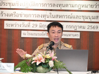 อธิบดีกรมส่งเสริมสหกรณ์ ... พารามิเตอร์รูปภาพ 11