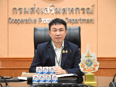 อธิบดีกรมส่งเสริมสหกรณ์ เข้าร่วมการประชุมคณะกรรมการ อ.ส.ค. ... พารามิเตอร์รูปภาพ 1
