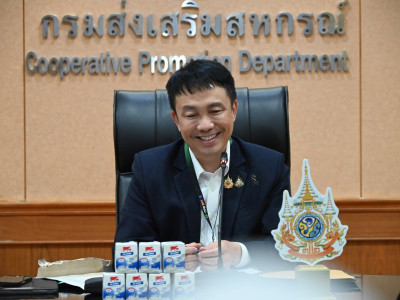 อธิบดีกรมส่งเสริมสหกรณ์ เข้าร่วมการประชุมคณะกรรมการ อ.ส.ค. ... พารามิเตอร์รูปภาพ 6