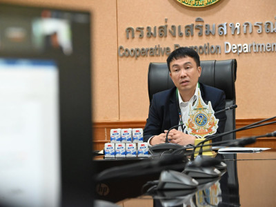 อธิบดีกรมส่งเสริมสหกรณ์ เข้าร่วมการประชุมคณะกรรมการ อ.ส.ค. ... พารามิเตอร์รูปภาพ 9