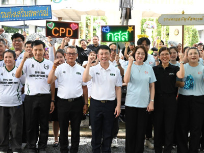 อธิบดีกรมส่งเสริมสหกรณ์ ... พารามิเตอร์รูปภาพ 1