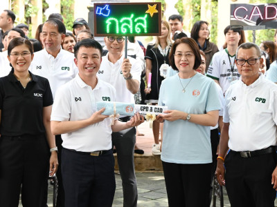 อธิบดีกรมส่งเสริมสหกรณ์ ... พารามิเตอร์รูปภาพ 2