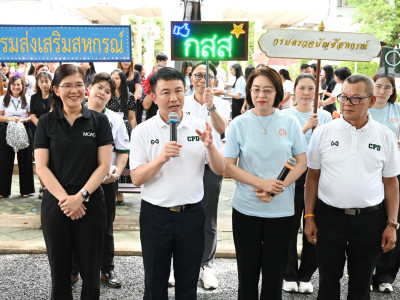 อธิบดีกรมส่งเสริมสหกรณ์ ... พารามิเตอร์รูปภาพ 25