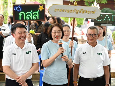 อธิบดีกรมส่งเสริมสหกรณ์ ... พารามิเตอร์รูปภาพ 27
