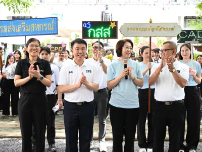 อธิบดีกรมส่งเสริมสหกรณ์ ... พารามิเตอร์รูปภาพ 29