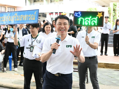 อธิบดีกรมส่งเสริมสหกรณ์ ... พารามิเตอร์รูปภาพ 3