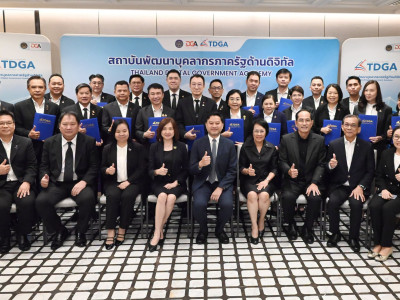 อธิบดีกรมส่งเสริมสหกรณ์ ... พารามิเตอร์รูปภาพ 32