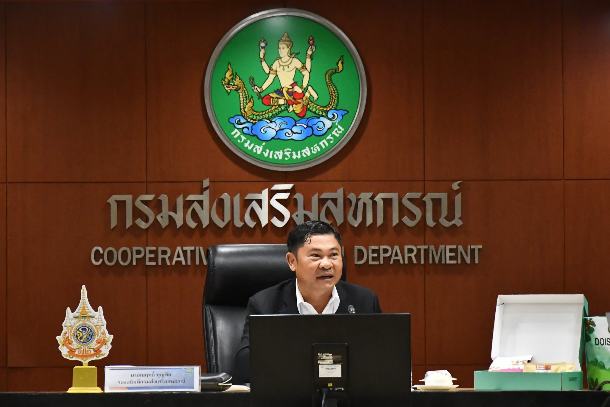 รองอธิบดีกรมส่งเสริมสหกรณ์ ... พารามิเตอร์รูปภาพ 1