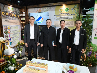 นายสาธิต ปานขำ เลขานุการกรม พร้อมด้วย นายอนุรัตน์ เลื่อนลอย ... พารามิเตอร์รูปภาพ 20