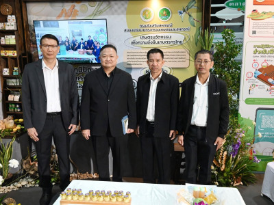 นายสาธิต ปานขำ เลขานุการกรม พร้อมด้วย นายอนุรัตน์ เลื่อนลอย ... พารามิเตอร์รูปภาพ 21
