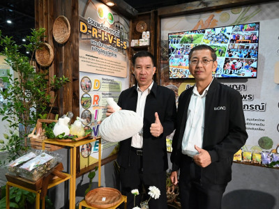นายสาธิต ปานขำ เลขานุการกรม พร้อมด้วย นายอนุรัตน์ เลื่อนลอย ... พารามิเตอร์รูปภาพ 22