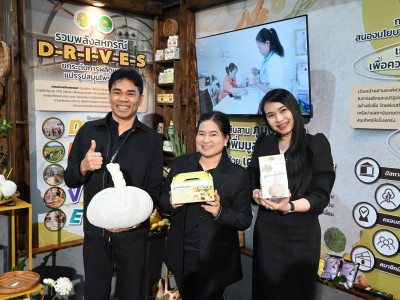นายสาธิต ปานขำ เลขานุการกรม พร้อมด้วย นายอนุรัตน์ เลื่อนลอย ... พารามิเตอร์รูปภาพ 26