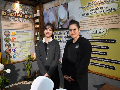 นายสาธิต ปานขำ เลขานุการกรม พร้อมด้วย นายอนุรัตน์ เลื่อนลอย ... พารามิเตอร์รูปภาพ 27