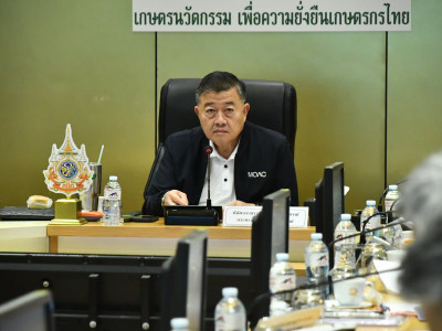 นายวิณะโรจน์ ทรัพย์ส่งสุข ปลัดกระทรวงเกษตรและสหกรณ์ ... พารามิเตอร์รูปภาพ 2