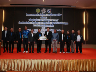 อธิบดีกรมส่งเสริมสหกรณ์ ... พารามิเตอร์รูปภาพ 28