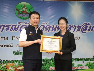 อธิบดีกรมส่งเสริมสหกรณ์ ... พารามิเตอร์รูปภาพ 26