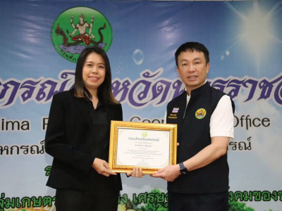 อธิบดีกรมส่งเสริมสหกรณ์ ... พารามิเตอร์รูปภาพ 27