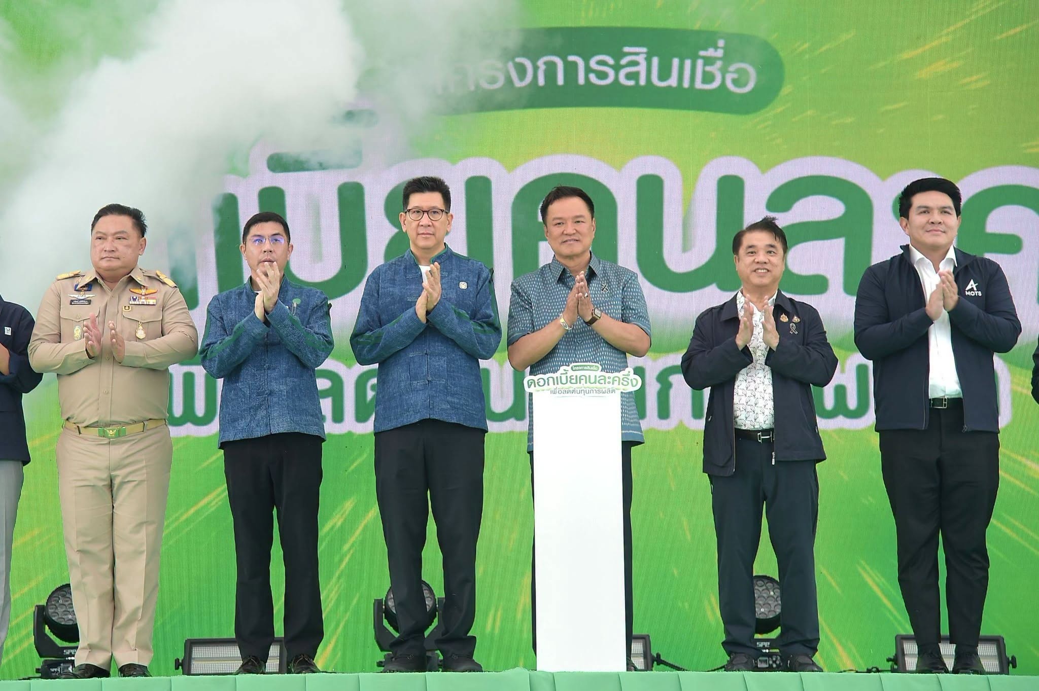 นายอนุทิน ชาญวีรกูล ... พารามิเตอร์รูปภาพ 1