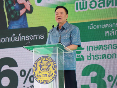 นายอนุทิน ชาญวีรกูล ... พารามิเตอร์รูปภาพ 1