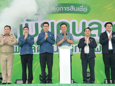 นายอนุทิน ชาญวีรกูล ... พารามิเตอร์รูปภาพ 2