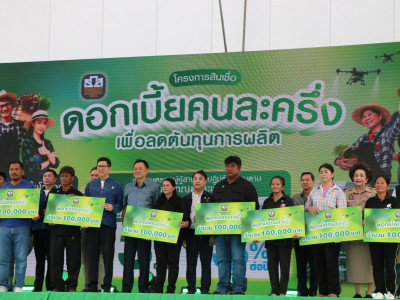 นายอนุทิน ชาญวีรกูล ... พารามิเตอร์รูปภาพ 23