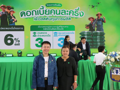 นายอนุทิน ชาญวีรกูล ... พารามิเตอร์รูปภาพ 24