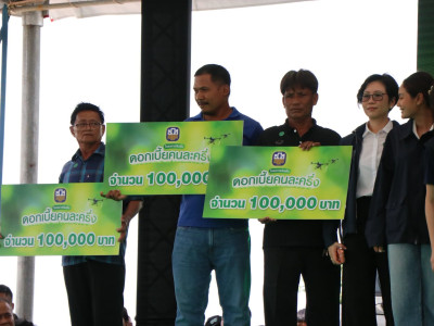 นายอนุทิน ชาญวีรกูล ... พารามิเตอร์รูปภาพ 25