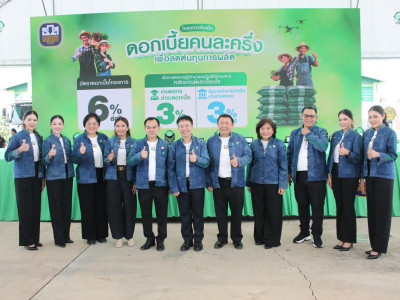 นายอนุทิน ชาญวีรกูล ... พารามิเตอร์รูปภาพ 26