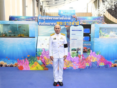 สมเด็จพระเจ้าน้องนางเธอ เจ้าฟ้าจุฬาภรณวลัยลักษณ์ ... พารามิเตอร์รูปภาพ 29