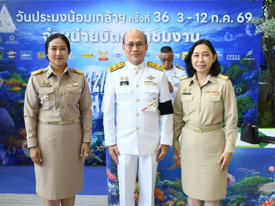 สมเด็จพระเจ้าน้องนางเธอ เจ้าฟ้าจุฬาภรณวลัยลักษณ์ ... พารามิเตอร์รูปภาพ 31